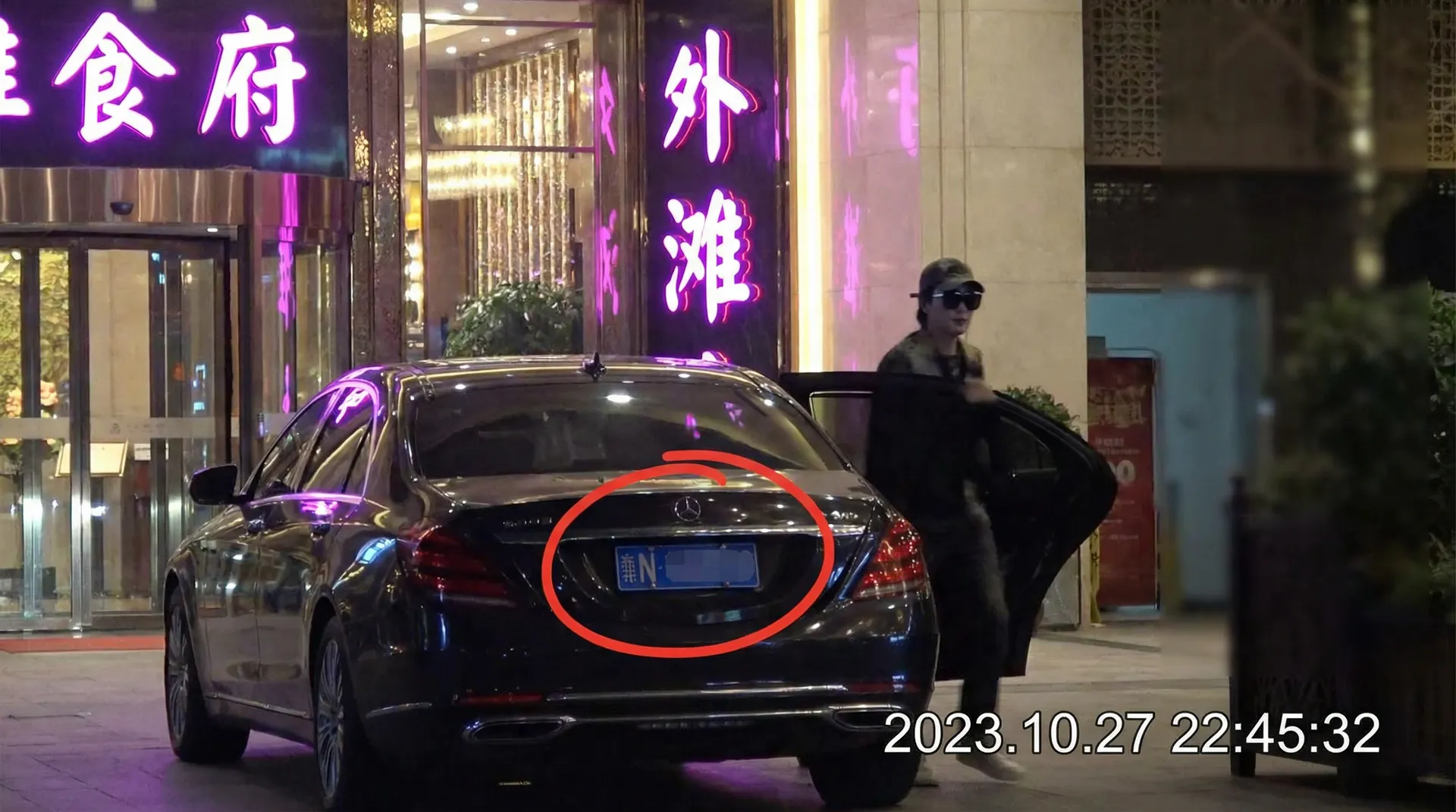 豆花视频-高清视频|视频资源 - 豪车餐厅外被拍